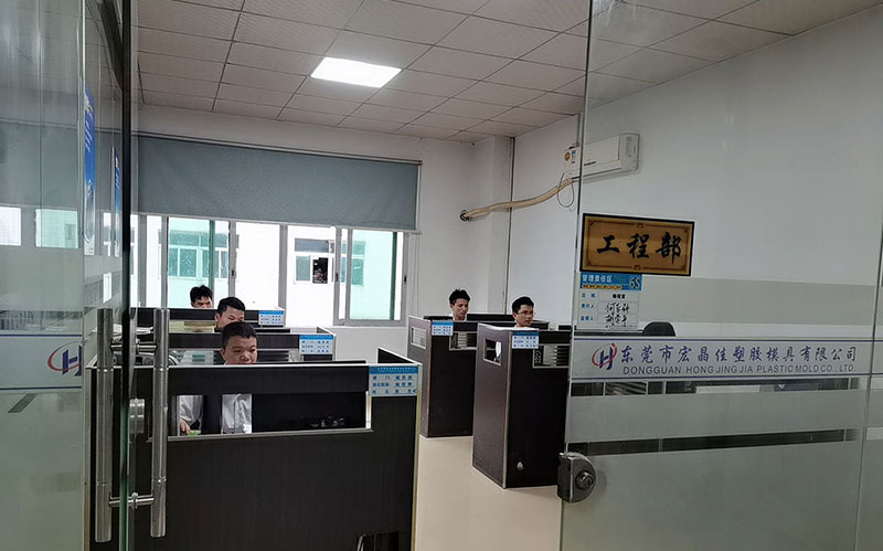 Engineering Department